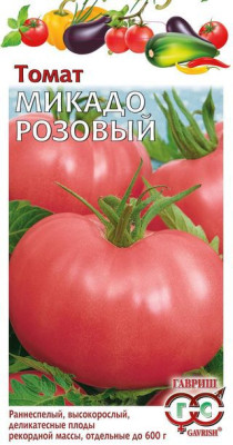 Томат Микадо розовый 0,1 г  Н13