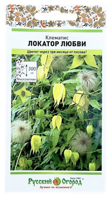 Клематис ЛОКАТОР ЛЮБВИ Русский Огород
