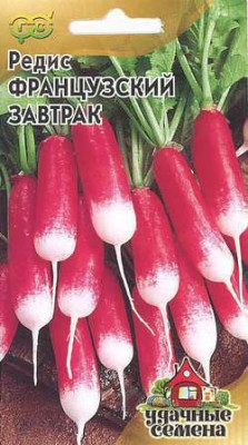 Редис Французский завтрак 2,0 г  Уд.с.