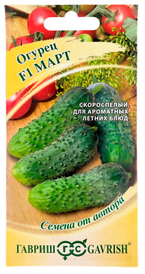 Огурец F1 МАРТ ГАВРИШ