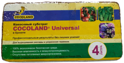 Кокосовый субстрат брикет 4л Cocoland Universal