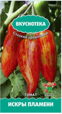 Томат Искры пламени 10шт