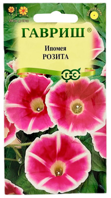 Ипомея РОЗИТА ГАВРИШ