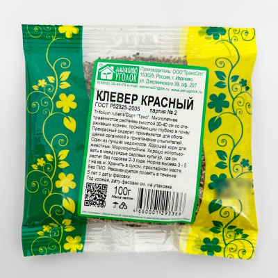Клевер красный 100г (2)