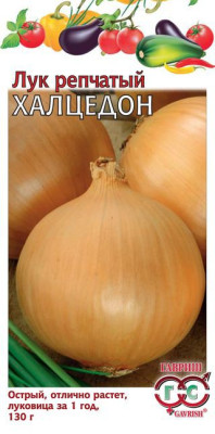 Лук репчатый Халцедон 1,0 г