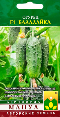 Огурец Балалайка F1