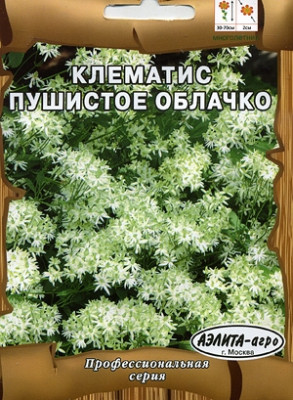 Клематис Пушистое облачко 0,1г Клематис Пушистое облачко 0,1г