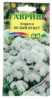 Агератум долгоцветка Белый букет ГАВРИШ