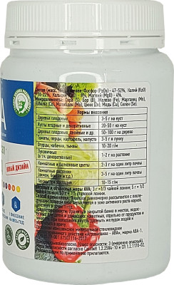 Удобрение АВА AVA Универсал (1 год) 450г