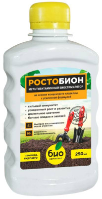 Ростобион 250мл