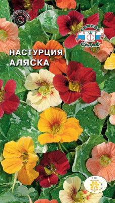 Настурция карликовая Аляска (смесь)