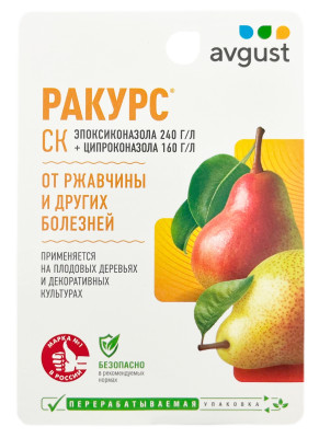 РАКУРС, СК 10мл