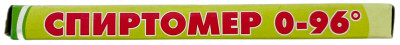 Спиртометр спиртомер малый, большой