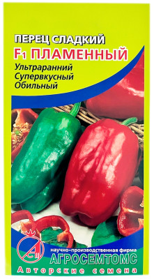 Перец сладкий Пламенный F1 АГРОСЕМТОМС