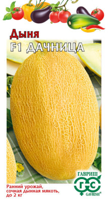 Дыня Дачница 1г
