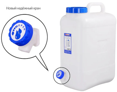 Канистра 16,0л Aqualine пласт. с краном Эльфпласт 383