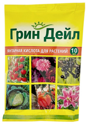 Янтарная кислота для растений 10мл ГРИН ДЕЙЛ