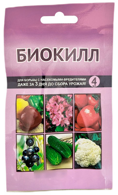 Биокилл 4мл