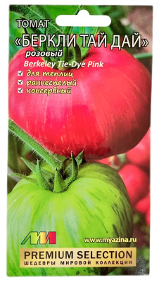 Томат БЕРКЛИ ТАЙ ДАЙ Любовь Мязина