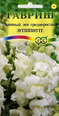 Львиный зев Зугшпитте* 0,1 г Н9