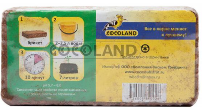 Кокосовый субстрат брикет 9л Cocoland Universal