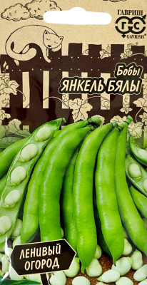 Бобы Янкель Бялы 10 шт Бобы Янкель Бялы 10 шт