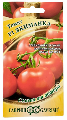Томат ЯКИМАНКА ГАВРИШ
