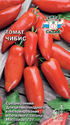 Томат Чибис (Евро, 0,1)