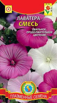 Лаватера смесь* 0,4 г.