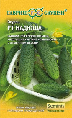 Огурец Надюша F1 8 шт. (Голландия) Н14 Огурец Надюша F1 8 шт. (Голландия) Н14