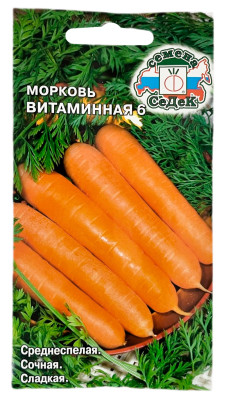 Морковь ВИТАМИННАЯ 6 СеДеК