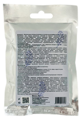 МЕТАРИЗИН 50г описание