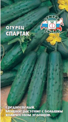 огурец Спартак F1