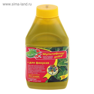 Мультифлор Аква для Фикусов 250мл