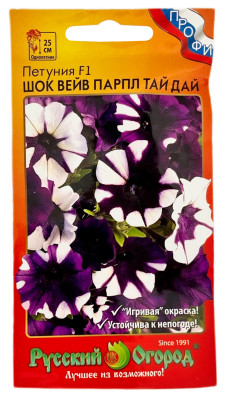 Петуния ВЕЙВ ПАРПЛ ТАЙ ДАЙ Русский Огород