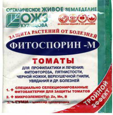 Фитоспорин ОГУРЕЦ 10г