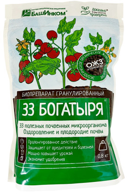 33 Богатыря микробиолог. препарат 800г