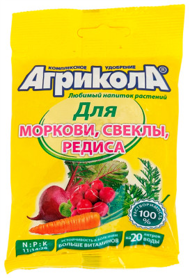 Агрикола для моркови, свеклы, редиса 50г