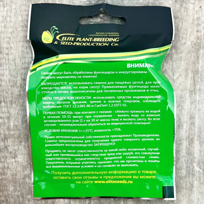 ПЕТУНИЯ ампельная F1 ИЗИ ВЕЙВ РЕД ВЕЛЮР ГАВРИШ описание