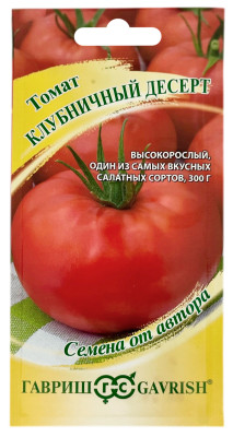 Томат КЛУБНИЧНЫЙ ДЕСЕРТ ГАВРИШ