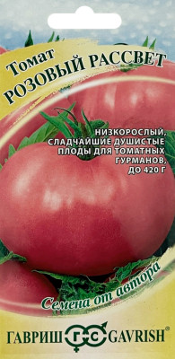 Томат Розовый рассвет 0,05г автор.