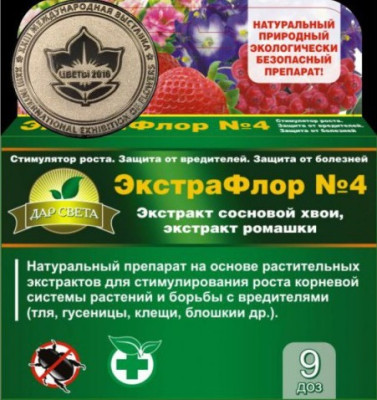 ЭкстраФлор №5 9 доз