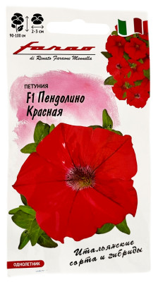 Петуния многоцветковая F1 ПЕНДОЛИНО КРАСНАЯ ГАВРИШ