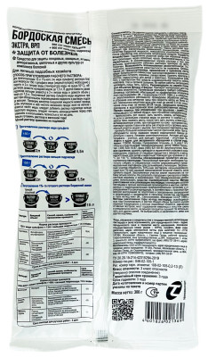 Бордоская смесь 300г Фазенда