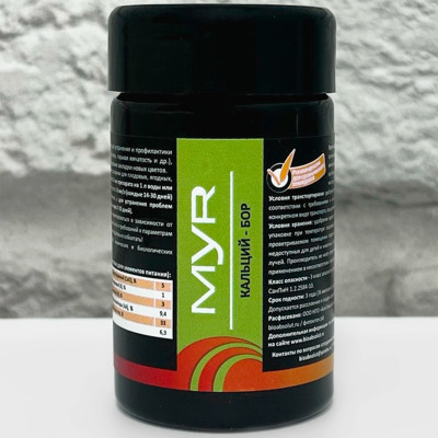 МИР КАЛЬЦИЙ-БОР 50мл