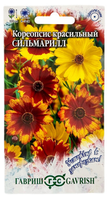 Кореопсис красильный СИЛЬМАРИЛЛ смесь ГАВРИШ