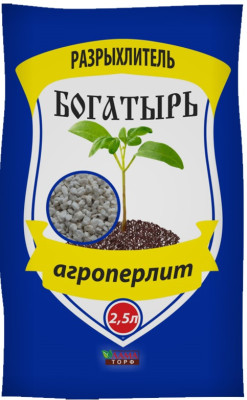 Агроперлит 2,5л Богатырь разрыхлитель Лама Торф