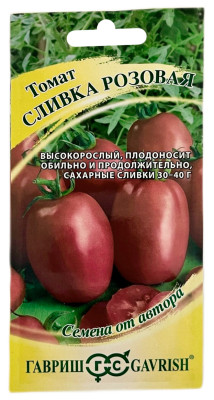 Томат СЛИВКА РОЗОВАЯ ГАВРИШ