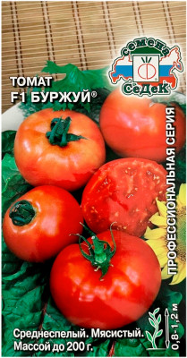 Томат БУРЖУЙ СеДеК