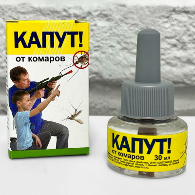 КАПУТ от комаров 30мл (2)